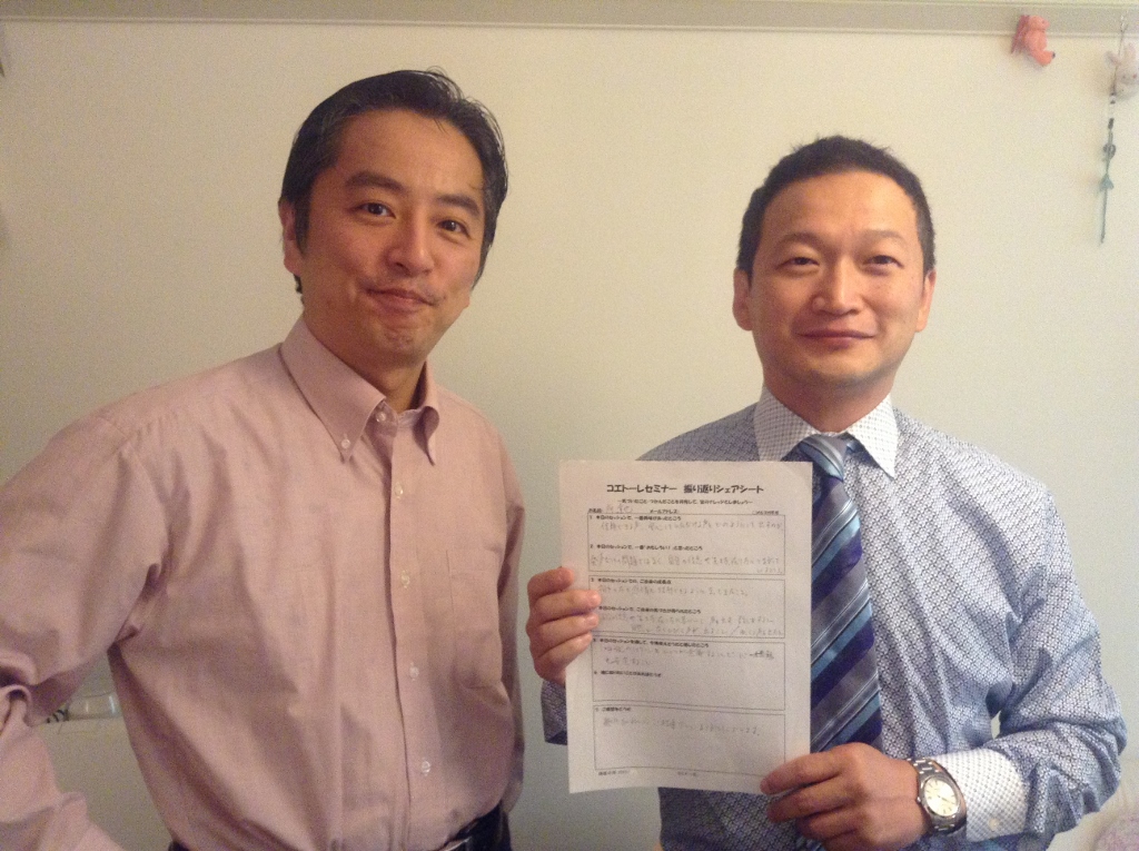 個人セッションの様子